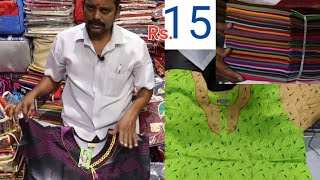 15 முதல் Dress Materials Erode Wholesale Market [upl. by Aihcsrop]