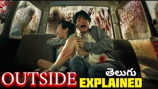 Outside 2024 Movie Explained in Telugu  Movie Summarised in Telugu [upl. by Koh]