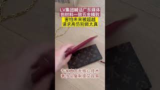 高仿包包一般在哪里买推荐几个渠道 包包推荐 大牌包包 包包 大牌包包 包包分享 包包种草 奢侈品包包 奢侈品女包 [upl. by Llehcim]