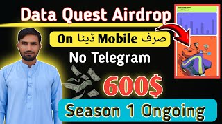 Data Quest Airdrop Season 1  How To Get Navigate Rewards Free [upl. by Nicki]