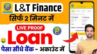 LampT Finance Personal Loan Online Apply 2024  Planet LampT Finance Personal Loan  New Loan App [upl. by Wasson302]