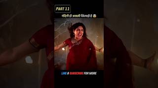 Part 11  नंदिनी ही जादूगरनी निकली 🤯  Virupaksha hindi dubbed shorts movie southmovie [upl. by Ilojne]