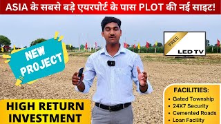 Cheapest Plot Near Jewar Airport  New Project  Plot in Jewar Airport ssrgroup btechgroup [upl. by Haldis]