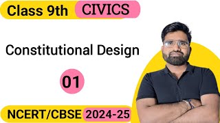 Constitutional Design  CIVICS  Class 9  20242025  NCERTCBSE BOARDSTATE BOARD  SK Sir [upl. by Karole570]