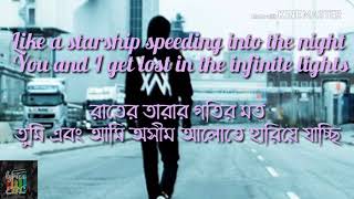 K319 amp Alan WalkerIgnite English amp Bangla lyrics [upl. by Demetria751]