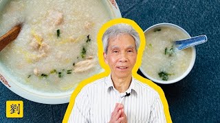 🍲 The Perfect Congee 鷄粥  Preserving my dads recipe [upl. by Pallas622]