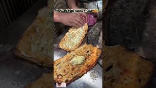 Amritsari Patty Kulcha  110 Rs now  Delhi🤤😍theepicuregirllll patty kulcha [upl. by Naryb]