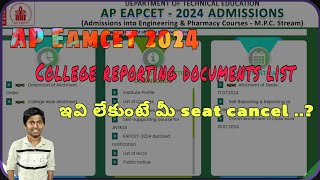 AP Eamcet 2024 College reporting documents list  ap Eamcet counciling documents list apeamcet [upl. by Malynda]