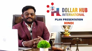 HINDI PLAN PRESENTATION  DOLLAR HUB INTERNATIONAL  SURESH CHAMI [upl. by Zoltai]