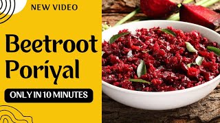 Beetroot Poriyal in 10 mins 💝 பீட்ரூட் பொறியல் 10 நிமிடத்தில் செய்யலாம் [upl. by Ahidam]