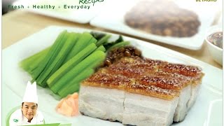 หมูกรอบสูตรสิงคโปร์ [upl. by Tanya177]