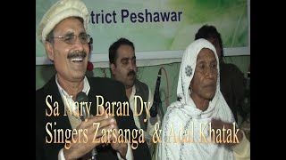 Sa Nary Baran DY  Zarsanga amp Adal Khatak Mast Khatak [upl. by Far]