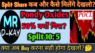 pondy oxides latest news  Pondy Oxides amp Chemicals Share Latest News  Pondy Oxides Split News [upl. by Treboh]