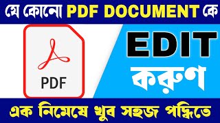 How to Edit PDF File Text  কিভাবে PDF ফাইল এডিট করবেন  Bangla Tutorial Techbanglaaa [upl. by Corvin399]