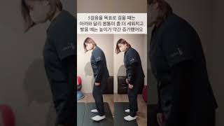 파킨슨 잘 걷게하기 꿀팁  Gait exercise for parkinsons [upl. by Mauldon]