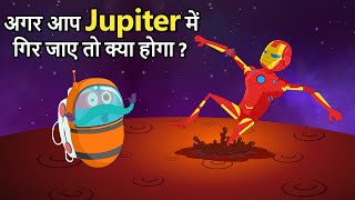 अगर आप Jupiter में गिर जाए तो क्या होगा  What if You Fell Into Jupiter In Hindi  Dr Binocs Show [upl. by Eirrol446]