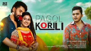 PAGOL KORILI  পাগল করিলী  PREM ISLAM  SAJJAD CHOWDHURY amp AKHI  Official Music Video [upl. by Ettesus]