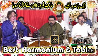 Best Harmonium Sazina amp Tabla  2024  By Arif Feroz Khan Qawwal  Jaboka Okara [upl. by Nahgrom]