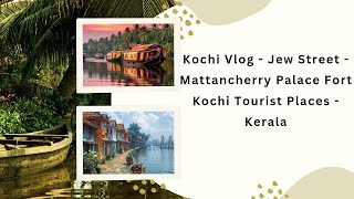 Kochi Vlog  Jew Street  Mattancherry Palace Fort Kochi Tourist Places  Kerala [upl. by Cho]