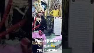 thakurji umaria artist contect booking janmashtamispecial dance [upl. by Adnih]