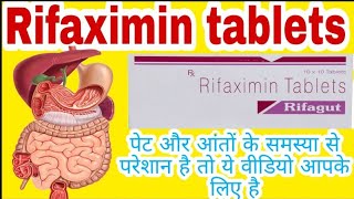 Rifaximin tablet 400mg Uses DosesSide effects In Hindi [upl. by Alberic]