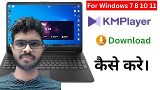 How to Download KMPlayer on Windows 7 8 10 11  KMPlayer Latest 2024 Download Guide [upl. by Llerihs]