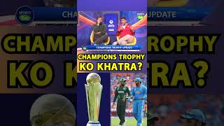 CHAMPIONS TROPHY KO PAKISTAN MEIN HONE SE KHATRA Sports Tak [upl. by Allsun]