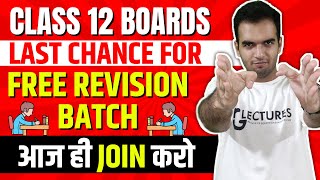 Free Revision Course for Boards 2022 One Last Chance  Maharashtra Boards Physics Preparation [upl. by Idalla]