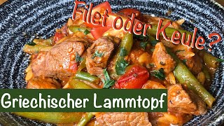 🇬🇷 Griechischer Lammeintopf  😋 MEGALECKER 😋  Lammfilet oder Lammkeule [upl. by Macleod274]