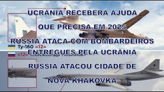 UCRÂNIA RECEBERÁ AJUDA QUE PRECISA EM 2025 E RÚSSIA ATACA COM BOMBARDEIROS ENTREGUES PELA UCRÂNIA [upl. by Baynebridge]