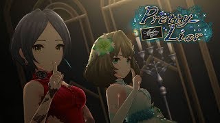 「デレステ」Pretty Liar Game ver 速水奏、高垣楓 SSR [upl. by Wiese]