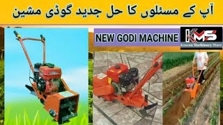 Mini rotawaiter why is needed Godi Machine godikrnywalimachine ultimateguide minipowertiller kms [upl. by Shanie]