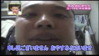 200709エンタメバラエティ動画 若手芸人『おにぎり』のいびき1mp4 [upl. by Yadnus]