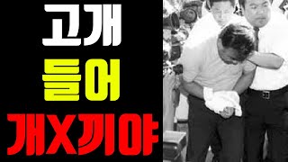 더럽게 운나쁜 이야기  충격 실화 사건  해외 미스테리 사건 [upl. by Raila507]