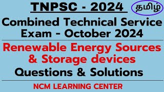 TNPSC  Renewable energy sources and Storage devices  Questions and Solutions  CTSE 2024 Exam [upl. by Yrakaz575]