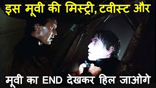 shattered movies Ending explained in hindi  Mystery MOVIES Explain In Hindi  MOVIES Explain [upl. by Starr2]