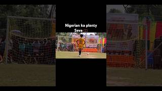 Nigerian ka Sandar Plenty Seva ho Giya 🥅 shortvideo viralvideo footballshorts shorts [upl. by Luahs]