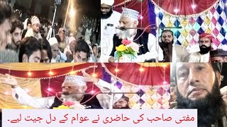 Milad sharif kamal performance mufti sbmufti miladunnabi ishqmurshid viralvideos biyan viral [upl. by Nedah]