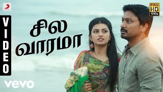 Pandigai Malayalam Dubbed Full Movie  Krishna Anandhi Nithin Sathya [upl. by Milore]