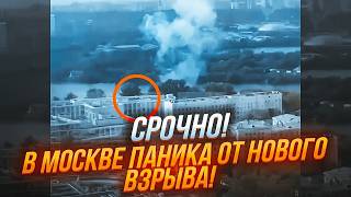 🔥9 МИНУТ НАЗАД ДОМ РУХНУЛ Люди ВЫПРЫГИВАЮТ из ОКОНТотальная ЭВАКУАЦИЯБпЛА врезался в многоэтажку [upl. by Shanly193]