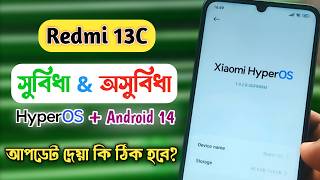 Redmi 13C HyperOS with Android 14 Update Full Features amp Changelog Explained in Bangla [upl. by Neyud652]