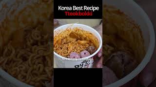 Korean Tteokbokki Recipe Kpop Idol Mark Meal [upl. by Vachil209]