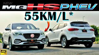 The MG HS PHEV 2023 How is it to Own and Drive in Pakistan [upl. by Raila]