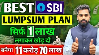 सिर्फ 1 लाख लगाकर छोड़ दो बनेगा 11 करोड़  Best SBI Lumpsum Plan  Best SBI Mutual Fund Scheme [upl. by Letney175]