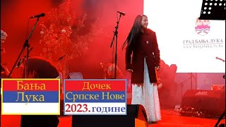 Павлина Радовановић „Христе Боже“ Српскa Новa 2023 у Бањалуци  Pavlina Radovanović „Hriste Bože“ [upl. by Bellis]