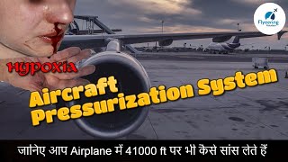 P12  Aircraft Pressurization System  Hypoxia amp Ear Block  Learn to Fly  Aerospace Engineering [upl. by Ron]