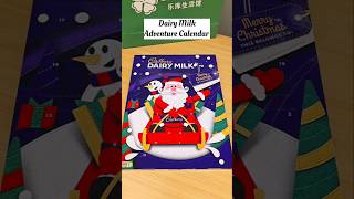 Adventure calendar unboxing dairymilk 😋🍫🎅☃️🎄 cute adventcalendar shorts youtubeshorts chocolate [upl. by Drucie]