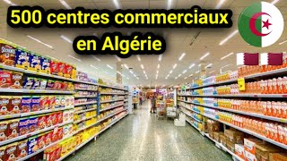 🇩🇿🇶🇦 Révolution commerciale en Algérie  Le Qatar investit dans 500 nouvelles grandes surfaces [upl. by Nibur]