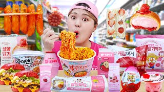 Korean Convenience Store Food Mukbang🌸 휴대폰 속 핑크 편의점 디저트 아이스크림 먹방 PINK DESSERT EATING SHOW  HIU 하이유 [upl. by Sirtimid629]