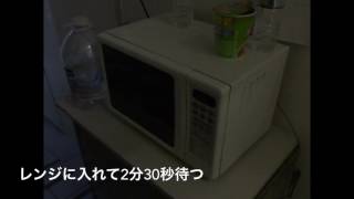 【ブラジルで初めて電子レンジでカップラーメン作ってみた】 [upl. by Jobie199]